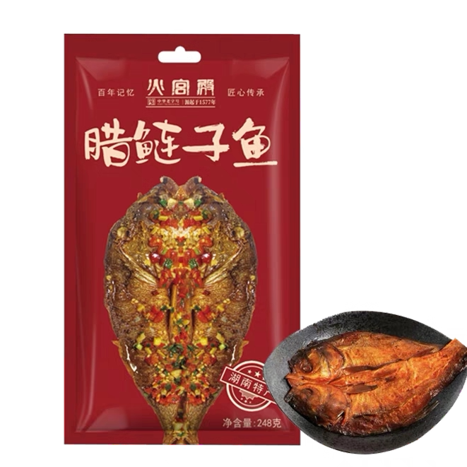 火宫殿腊鲢子鱼248g袋装湖南特产香辣酱板鱼即食零食小吃下酒菜