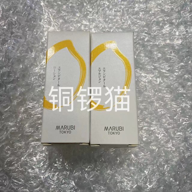 【小样】丸美日本酒御龄冰肌乳液小样15ml 2个装