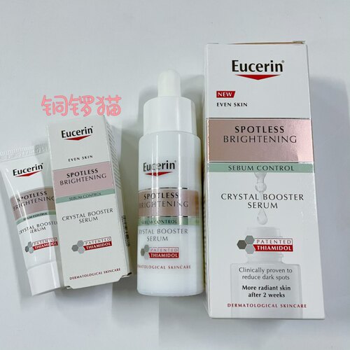 精华30mlEUCERIN/优色林