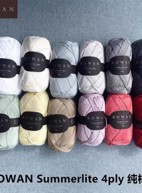 Rowan Felted Tweed进口羊毛羊驼毛线毛衣外套帽子围巾披肩花呢线