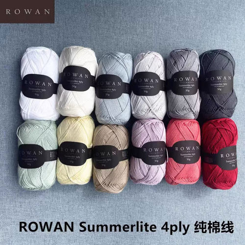 Rowan Felted Tweed进口羊毛羊驼毛线毛衣外套帽子围巾披肩花呢线