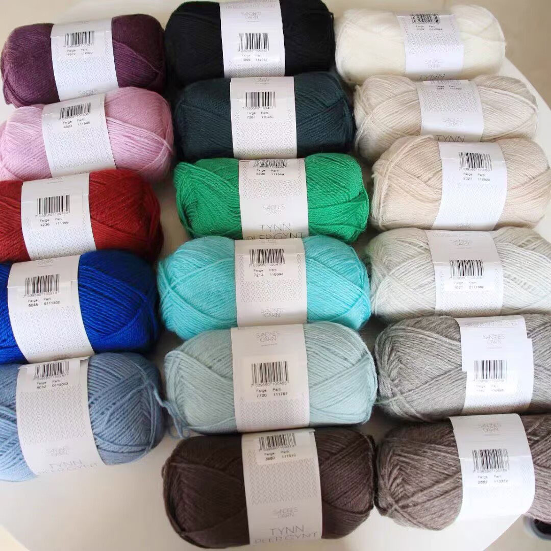 SANDNES PEER GYNT挪威羊毛线手工编织毛衣棒针帽子线手编粗毛线