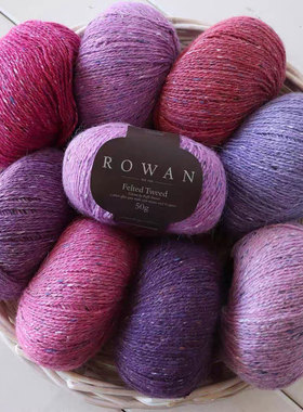 Rowan Felted Tweed进口羊毛羊驼毛线毛衣外套帽子围巾披肩花呢线