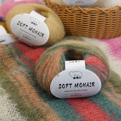 编格尔秋冬新品小亮丝段染马海毛