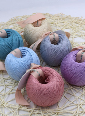 DOERS春夏手工编织亮片甘草天丝棉线细毛线夏季透气手编蕾丝毛线