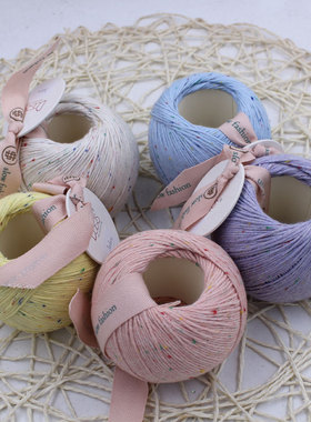 Anne毛线Doers彩点棉线柔软舒适宝宝可以贴身 手工编织线