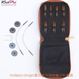 正品进口knitpro ginger5厘米迷你袜子袖子领子针可拆卸套装现货
