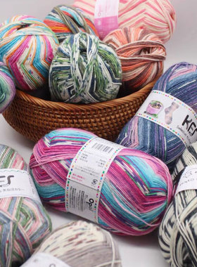 opal袜子线日本KFS设计师定染羊毛自动提花条纹玩偶帽子段染线