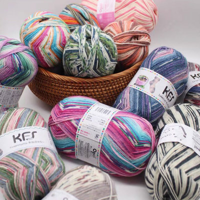 opal袜子线日本KFS设计师定染羊毛自动提花条纹玩偶帽子段染线