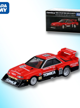 TOMY多美卡合金车模型旗舰版TP01号日产尼桑Skyline剪影赛车跑车