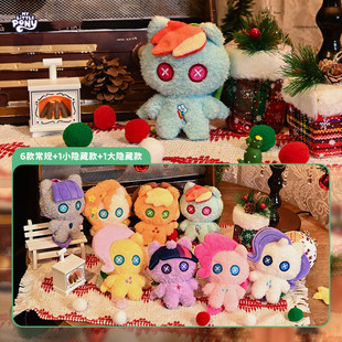 小马宝莉暖炉夜娃娃玩偶挂件毛绒潮玩盲盒周边公仔