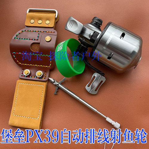 双鱼堡垒PX39自动排线射鱼轮不卡