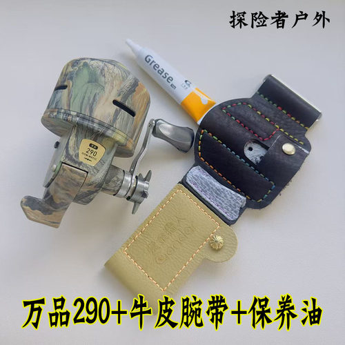 万品290自动排线轮黄铜齿轮