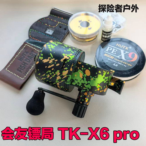 海水版TKX6渔轮自动排线黑武士