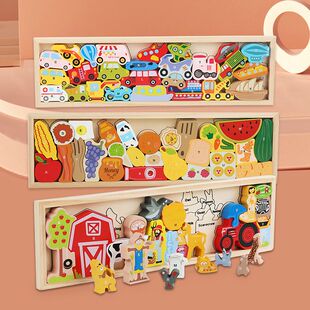 积木立体动物拼图3456岁儿童智力开发玩具男女宝宝专注力逻辑思维