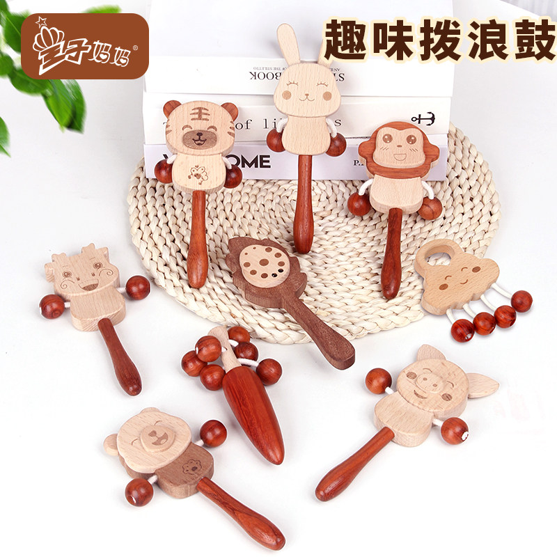 婴儿卡通拨浪鼓新生儿手摇铃送礼纪念礼物榉木可啃咬早教安抚玩具,玩具/童车/益智/积木/模型,拨浪鼓,淘宝优惠券,粉丝福利购,淘宝优惠卷
