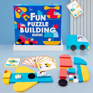 儿童早教拼图木质蒙氏趣味拼板宝宝男女孩智力开发益智玩具3 6岁