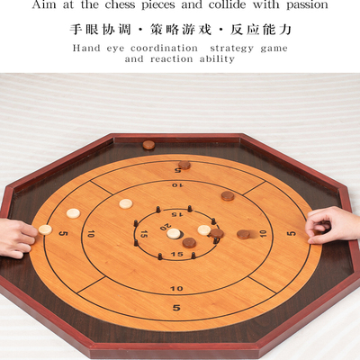 儿童益智玩具弹棋2岁益智玩具