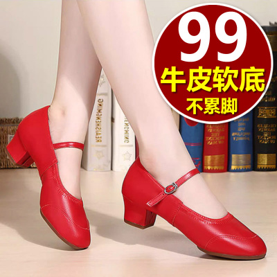 性感浅口两点底舞鞋牛筋底牛皮