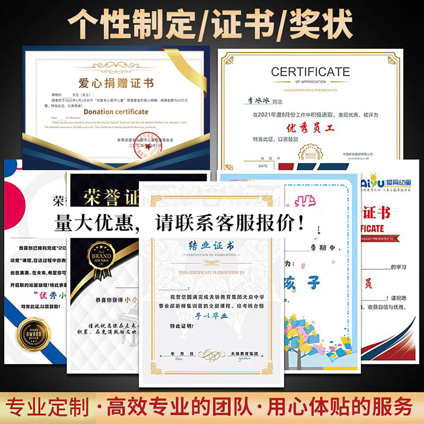 个性化证书定制珠光纸A4白卡纸铜版纸双胶纸加厚结业荣誉奖状彩印