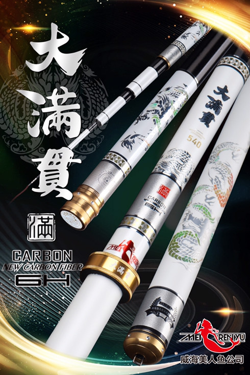 威海美人鱼大满贯28调5h19黑坑