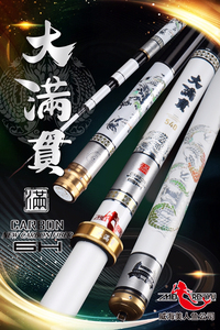 威海美人鱼大满贯28调5h19黑坑