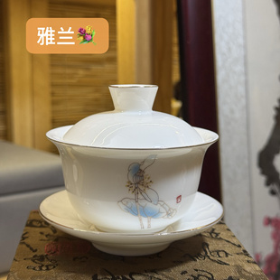 冰种羊脂玉瓷三才盖碗公道杯送人自用茶杯高端茶具礼品陶瓷闭盖碗