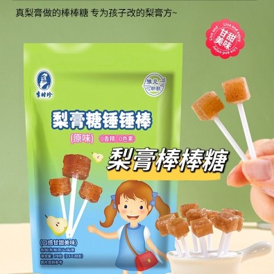 李时珍梨膏糖捶捶棒70g儿童梨膏棒棒糖0香精0色素原味梨膏棒棒糖,零食/坚果/特产,棒棒糖,淘宝优惠券,粉丝福利购,淘宝优惠卷