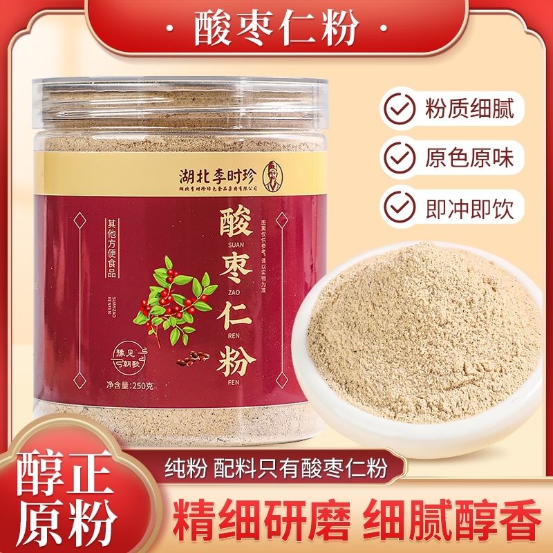 李时珍酸枣仁粉250g正宗无添加野生熬夜睡眠药食同源压力无糖即食