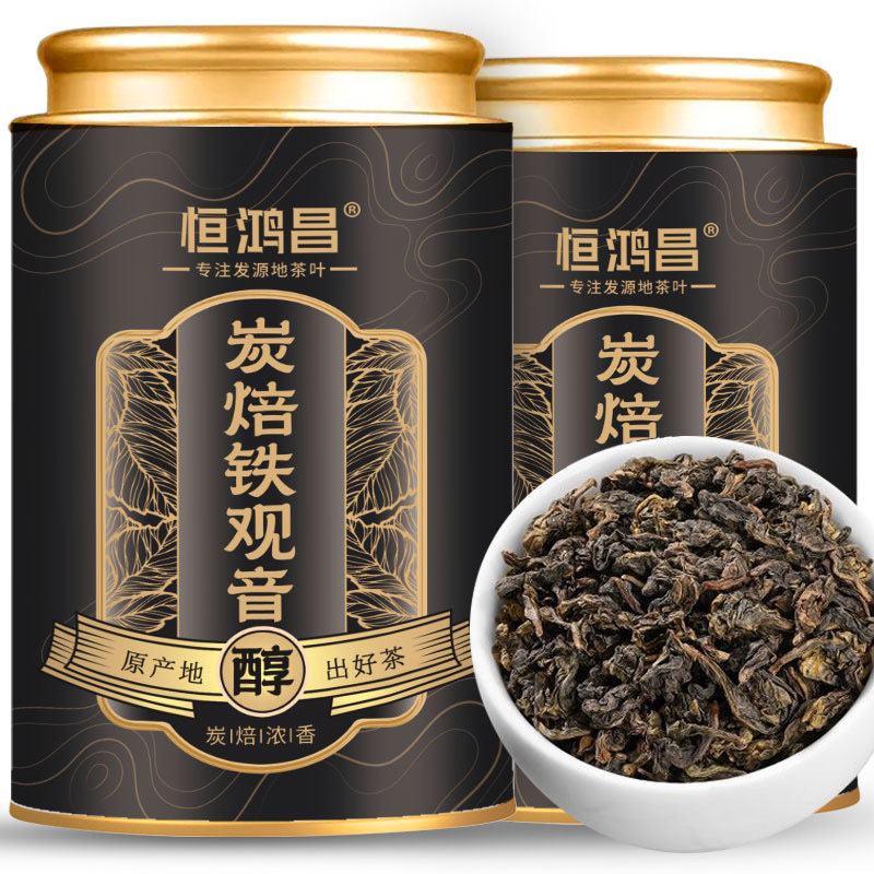 炭焙铁观音茶叶2026新茶兰花铁观音