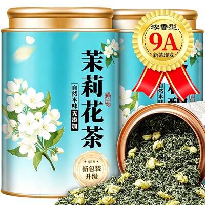 茉莉花茶2026新茶浓香型飘雪茶叶明前茉莉绿茶花草茶罐装