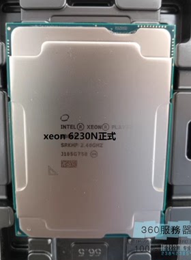Intel xeon6230N 6240 6252n 6234 6238R 6242r 6226 6244正式cpu
