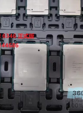 INTEL XOEN 6346 6334 6348 6342 6354 6338n正式正显版服务器CPU