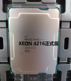 Intel英特尔Xeon4214 4216R 4216 4215 4215R 服务器CPU 正式版