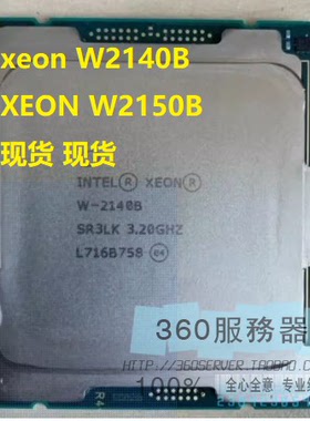 IntelXEON W-2140B 2150B E2414 2434 E2436 2456 E2468 2486 CPU