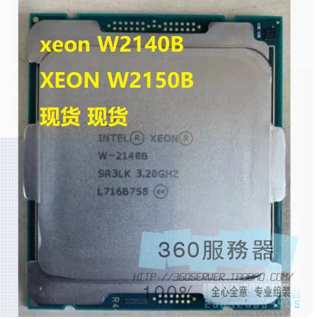 IntelXEON W-2140B 2150B E2414 2434 E2436 2456 E2468 2486 CPU