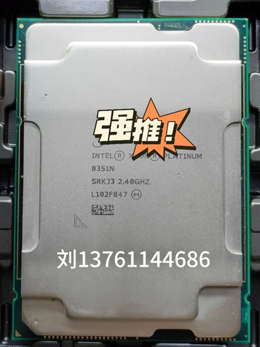Intel Xeon 8351N CPU 主频2.4G 36核72线程 正显版超微x12dai-N6