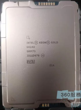 intelXEON 6414U/6434H/6434/6416H/6426y/6442Y/6454S cpu正式显