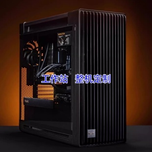 海韻2200W 工作站整機(jī)定制 TOP 48G5600 W790 3495X
