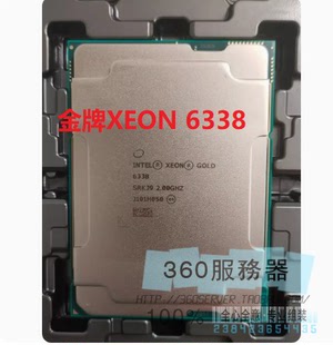 Intel金牌 Xeon 6338 6338N cpu正式版至强CPU 32核64线程2.0GHz