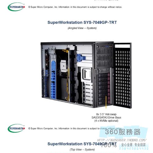 超微塔式7049GP-TRT 3647深度学习神经网络 服务器整机 6230 8260