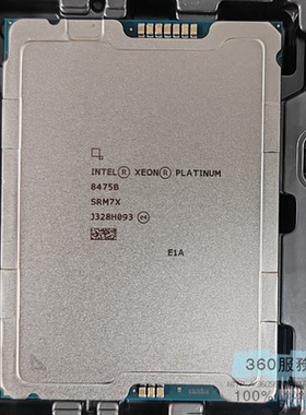 XEON8475B 8473c 8472C 8455C 8469C 8474C 8476C 8478C正式版cpu