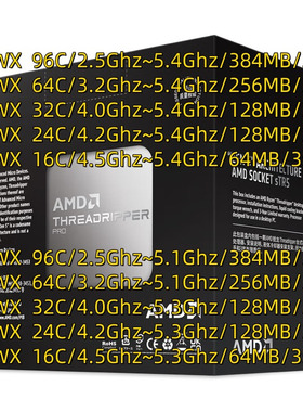 AMD撕裂者9995/9975/9965/9955/7985/7965/7995/7945/7975WX盒装