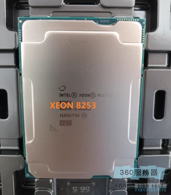 Intel/英特尔 铂金XEON 8253 CPU 主频 2.2G满载2.5G 16核32线程