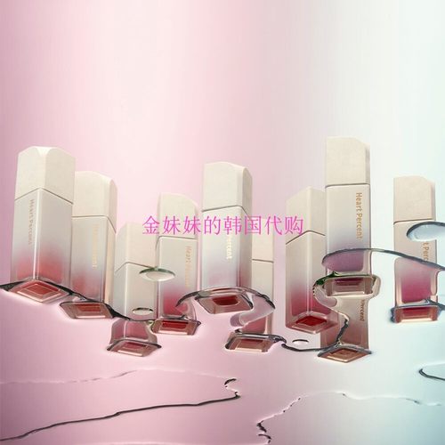 Heartpercent水润保湿唇彩唇釉