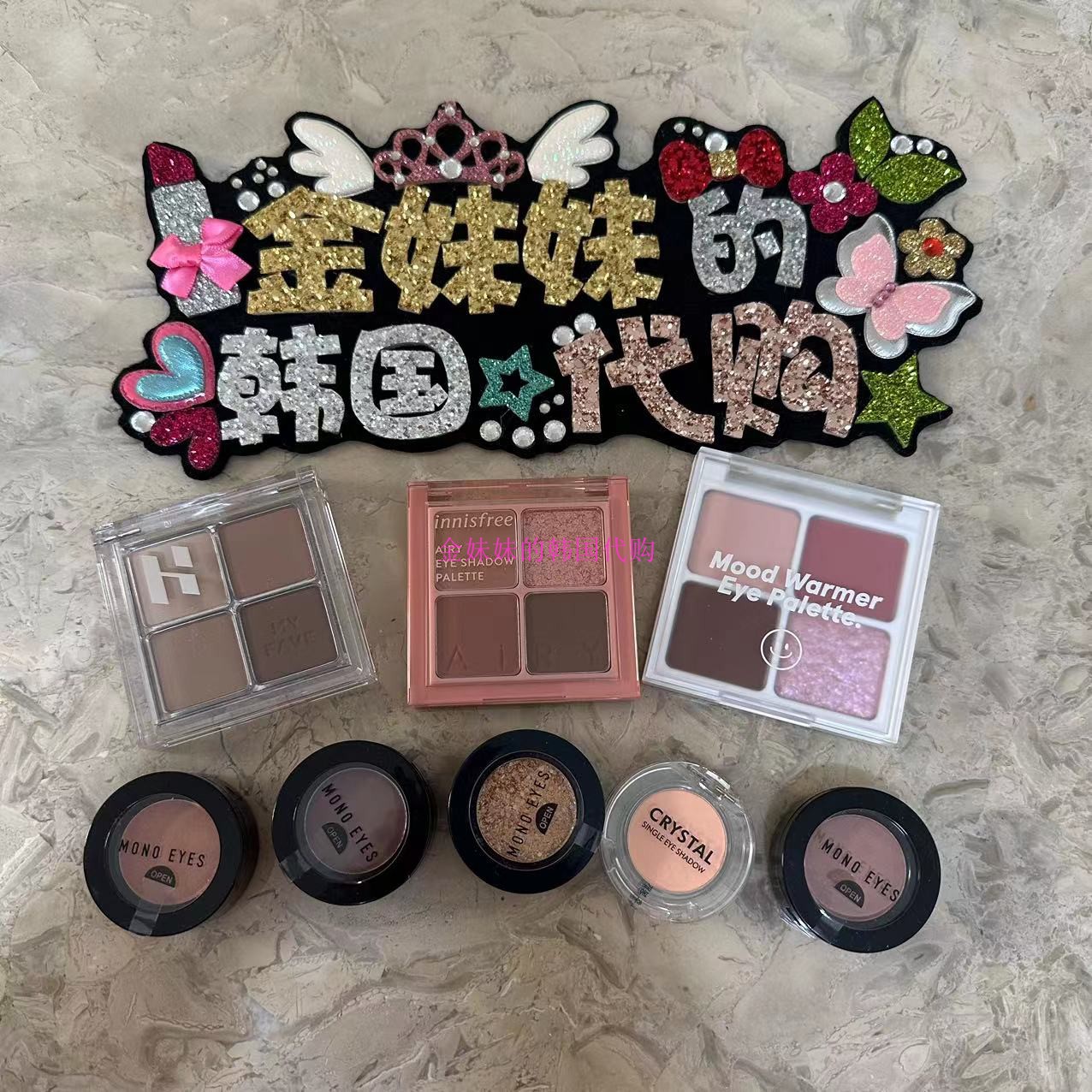 Etude/3CE等品牌哑光珠光眼影