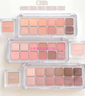 air空气轻薄十二色眼影盘Happyrim platte 韩国Clio珂莱欧New eye