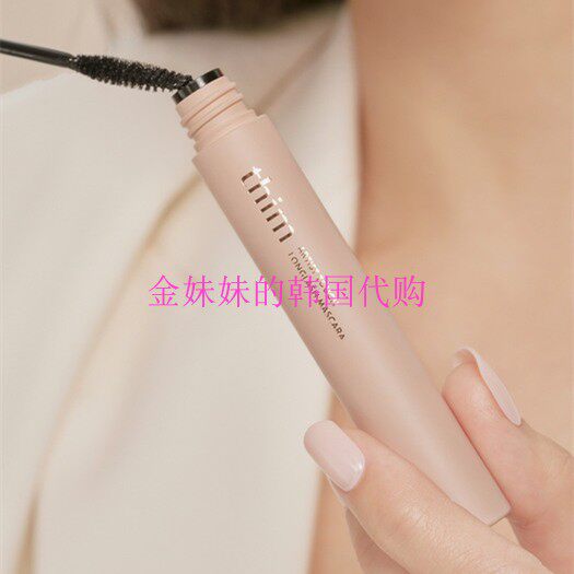韩国代购 Thim Artist touch纤长卷翘防水防晕染睫毛膏Pony推荐