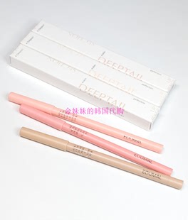 韩国Equmal/金宝环Non section自然保湿持久唇线笔Pony Happyrim