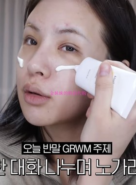 韩国代购Klairs/蔻徕氏全效呵护保湿防晒霜不油腻JEYU推荐秒发